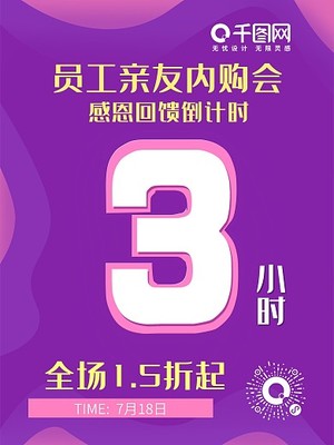 數字廣告新紀元 圖司機讓廣告制作變得觸手可及